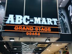 -ABC MART(心斎橋店)