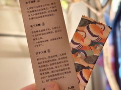 -RUXU入续糖水铺与包(卓悦中心店)