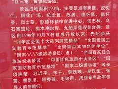 -滴水洞景区