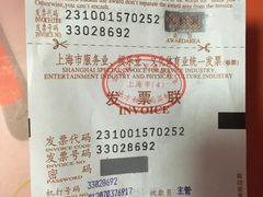 -玛格萝妮比萨屋(四平店)