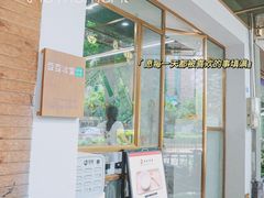 -豆豆冰室·地道招牌椰子冻(大良店)