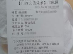 -华中科技大学同济医学院附属同济医院(汉口院区)