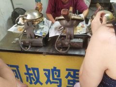 -阿叔鸡蛋仔(燎原路店)