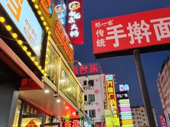 -万佳广场(台东店)