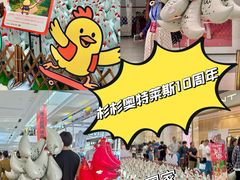 -杉杉奥特莱斯广场(哈尔滨店)