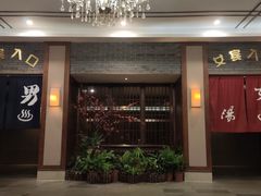 门面-杭州第一世界大酒店·云曼温泉