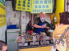 门面-阿叔鸡蛋仔(燎原路店)
