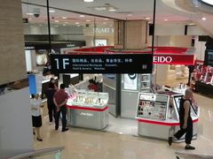 -王府井百货(总府店)