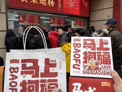 -沈大成(南京东路店)