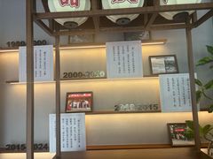 -王浩儿纪六孃甜皮鸭(乐山总店)