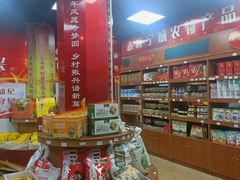 -百年义利(古城北路店)