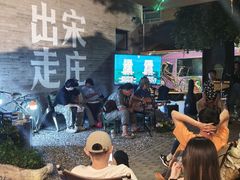 -出走咖啡·面包(宋庄店)