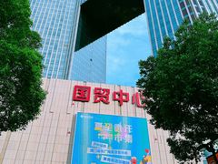 -银泰百货(厦门国贸中心店)