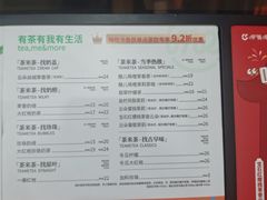 -呷哺呷哺(松江开元店)