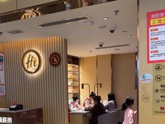 -海底捞火锅(如皋吾悦广场店)