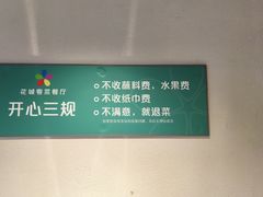 -花城粤菜餐厅(高新区店)