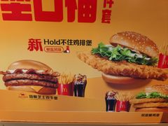 -麦当劳(豫园店)