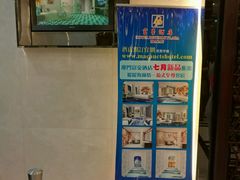 -澳门富豪酒店