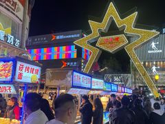 -铜锣湾国际购物中心