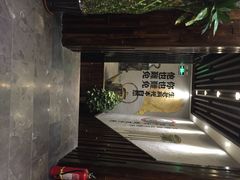 双合园饺子(上清路旗舰店)-双合园·海鲜水饺青岛菜(上清路店)