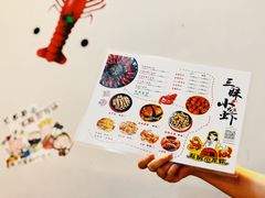 -三妹小龙虾·黄油蟹(华侨城总店)