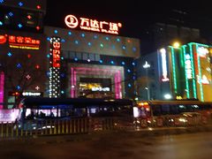 -万达广场(济南魏家庄店)