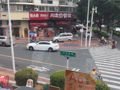 -鑫悦楼煎蟹·16年海鲜大排档