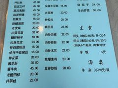 -协顺园回头馆(南顺城路店)