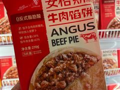 -果蔬好生活超市(东湖店)