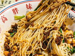 -高胖妹面庄(黄河道店)