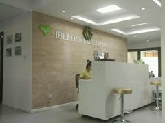 -爱贝口腔·牙周诊疗·种植修复中心