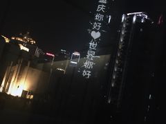 -梦幻奥陶纪景区