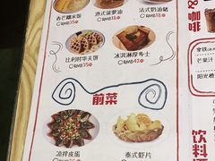 -渔太泰漓江小馆·广西融合菜(西街店)