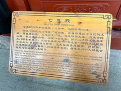 -长春观