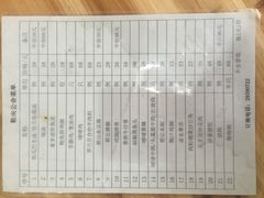 -勒南公舍(龙江店)