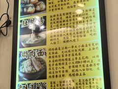 -三两春(浦三路店)
