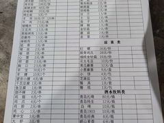 -牧羊村烧烤(淄博总店)