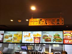 -汉堡王(保定万博广场店)