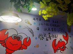 大堂-特色酱椒鱼私房菜(黄鹤楼店)