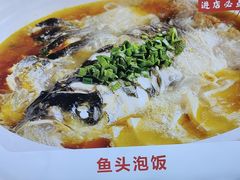 -川流不息·地道川菜·小龙虾(新松江路店)