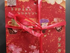 -徐思园大糕(江扬南路店)