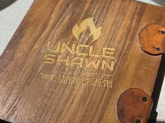 -Uncle Shawn大叔烧肉餐酒馆