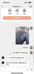 -飞梵造型