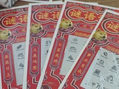 -剧狐剧本杀·月球探案馆(人民广场1号店)