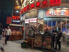 -吼堂老火锅(太古里总店)