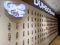 -小飞象面包公社(珠江路金鹰店)