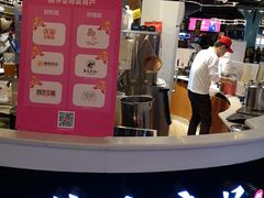 -茶太良品·北京特色茶饮(西站食宝街店)