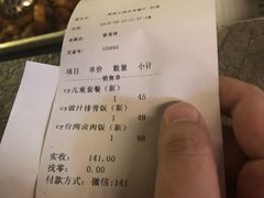 -美的鹭湖探索王国