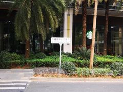 -星巴克臻选(深圳嘉里建设广场店)