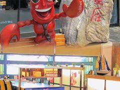 -蟹后Crabber(水悦城店)